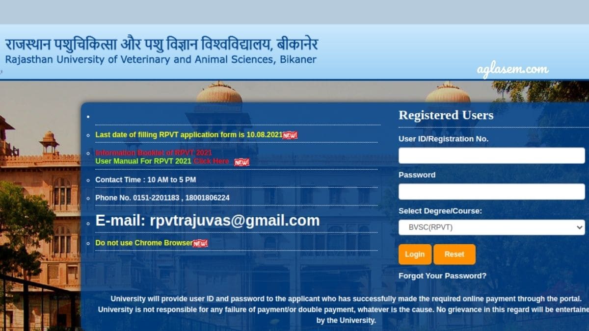 At , RPVT Admit Card 2021 released; Exam on 19 Sep - AglaSem News