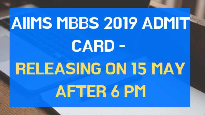 AIIMS MBBS 2019 Admit Card - Releasing on 15 May after 6 PM AIIMS-MBBS-2019-Admit-Card-Releasing-on-15-May-after-6-PM-Aglasem