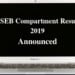BSEB Compartment Result 2019 Announced