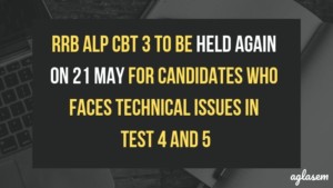 RRB ALP CBT 3 to be held again on 21 May for candidates who faces technical issues in Test 4 and 5 Aglasem