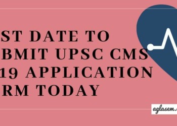 UPSC CMS Application Form 2019 Aglasem