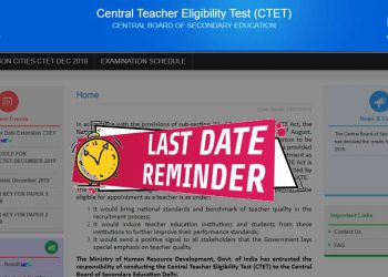 Last date to apply online for CTET 2019 today
