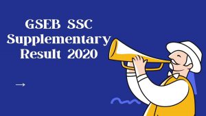 GSEB-SSC-Supplementary-Result-2020-Aglasem