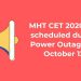 MHT-CET-2020-Re-scheduled-due-to-Power-Outage-on-October-12-Aglasem
